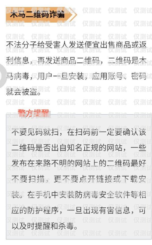 民生通訊電銷卡可以注銷嗎？民生通訊電銷卡可以注銷嗎安全嗎