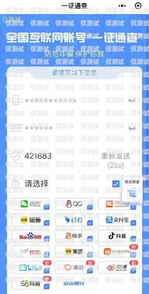 民生通訊電銷卡可以注銷嗎？民生通訊電銷卡可以注銷嗎安全嗎