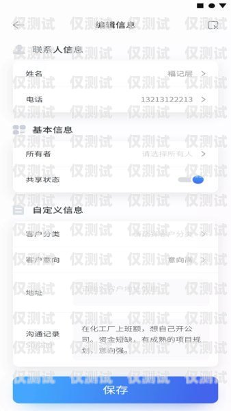 智能外呼系統(tǒng)軟件，提升銷售與客服效率的利器智能外呼系統(tǒng)軟件美洽