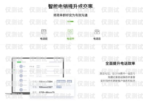 外呼系統是否會封線路？外呼系統封號嗎