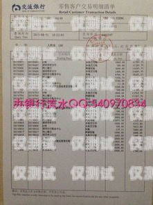 電銷卡銷售，高收入的潛力與挑戰(zhàn)賣電銷卡工資高不高呀
