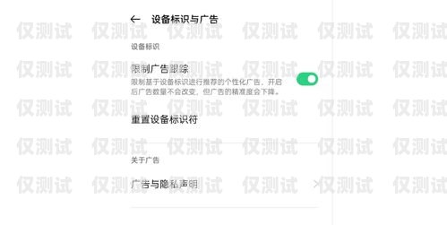 星美電銷卡，接短信的功能與限制星美電銷卡能接短信嗎安全嗎