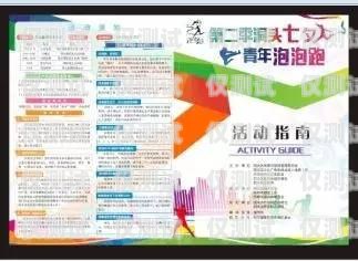信用卡電銷跑業務的挑戰與策略信用卡 電銷 跑業務怎么辦