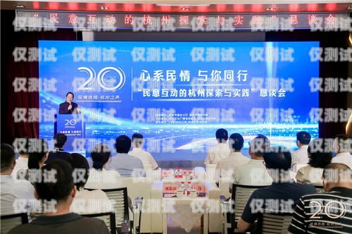 杭普外呼系統(tǒng)價(jià)格及優(yōu)勢(shì)杭普外呼系統(tǒng)多少錢一臺(tái)啊
