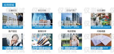 錫林郭勒盟外呼系統，提升營銷與服務的利器錫林郭勒盟電話號