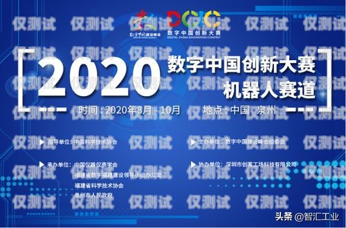 巴音郭楞州機器人電銷外包的創新與優勢巴音郭楞售前技術支持招聘