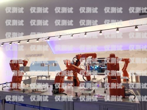巴音郭楞州機器人電銷外包的創新與優勢巴音郭楞售前技術支持招聘