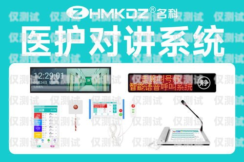 泰州智能外呼系統(tǒng)，提升銷售效率與客戶體驗(yàn)的利器泰州呼叫中心