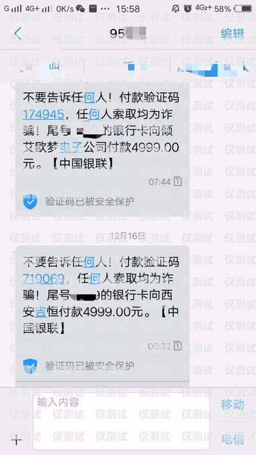 宣城不封號(hào)電銷卡，電銷行業(yè)的利器宣城不封號(hào)電銷卡在哪里辦