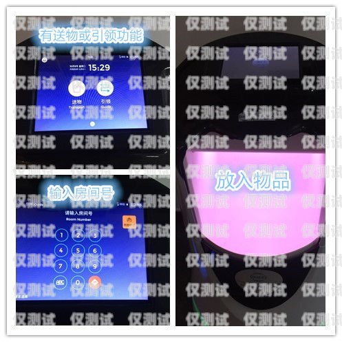 酒店智能電話機器人，提升服務質量的新利器酒店智能電話機器人怎么用