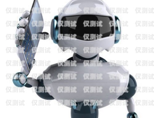 電話機器人 31，河北迅鴿的創新與應用電話機器人官網