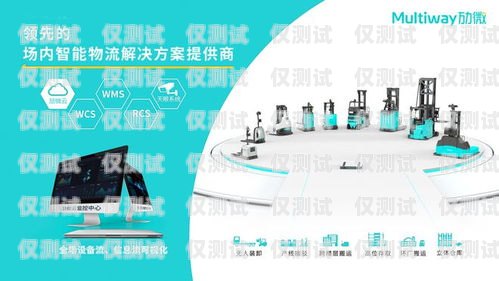 湛江機器人外呼系統，提高客戶滿意度的創新解決方案湛江機器人外呼系統招聘