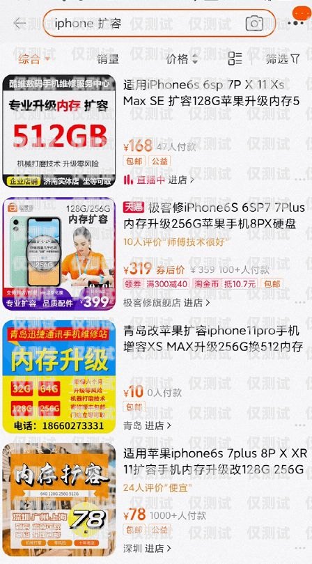 揭秘電銷專用卡，套路與真相電銷專用卡有套路嗎貼吧
