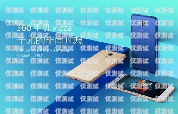 電銷專用手機卡公司——助力企業銷售的創新解決方案電銷專用手機卡公司能用嗎
