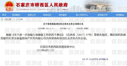 石家莊山西電銷卡，助力企業(yè)拓展業(yè)務(wù)的利器石家莊山西電銷卡客服電話