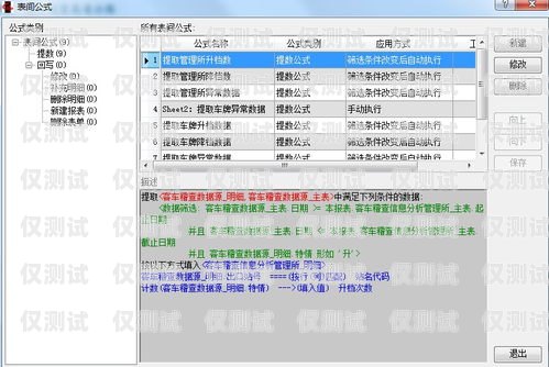 邯鄲外呼系統(tǒng)維護(hù)電話——保障您業(yè)務(wù)的順暢運(yùn)行邯鄲外呼系統(tǒng)維護(hù)電話號(hào)碼