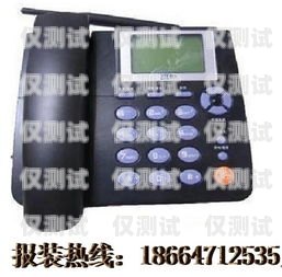 廣州插卡電話機(jī)器人，科技與便捷的完美結(jié)合廣州插卡電話機(jī)器人怎么用