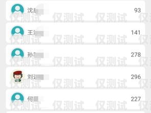 鄭州防封卡外呼系統(tǒng)廠家防封號外呼系統(tǒng)