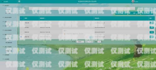 福建外呼系統源碼，實現高效客戶溝通的關鍵外呼系統代碼
