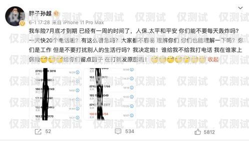 探秘石獅華翔電銷卡，助力企業銷售的利器石獅華翔電銷卡電話號碼