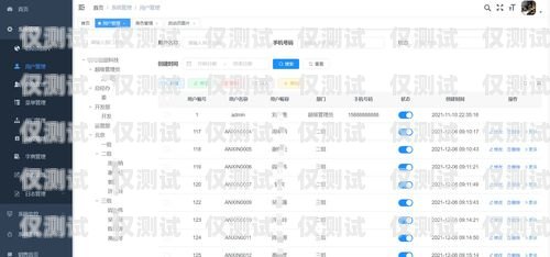 探秘石獅華翔電銷卡，助力企業銷售的利器石獅華翔電銷卡電話號碼
