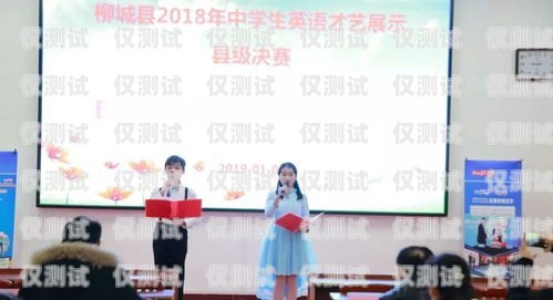 慶陽(yáng)語(yǔ)音外呼系統(tǒng)，提升客戶體驗(yàn)的利器慶陽(yáng)外語(yǔ)學(xué)院