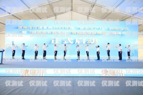 慶陽(yáng)語(yǔ)音外呼系統(tǒng)，提升客戶體驗(yàn)的利器慶陽(yáng)外語(yǔ)學(xué)院