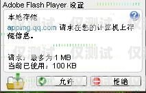 電銷卡顯示管控停用什么意思？電銷卡顯示管控停用什么意思啊