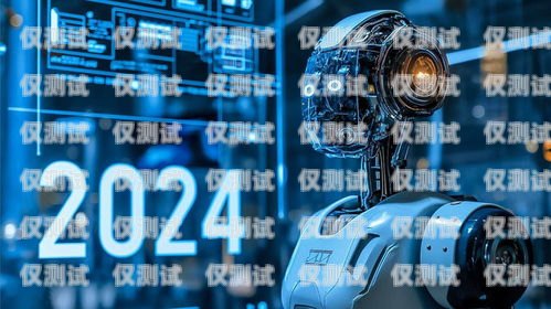 電銷 AI 機(jī)器人，未來(lái)銷售的新趨勢(shì)電銷ai機(jī)器人演示視頻