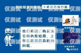 電銷卡代理加盟騙局曝光違法嗎？電銷卡代理加盟騙局曝光違法嗎怎么舉報(bào)