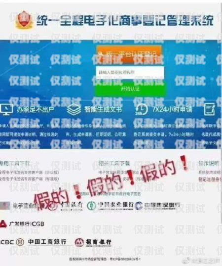 農行新外呼系統，提升客戶體驗與業務效率的創新之舉農行新外呼系統官網