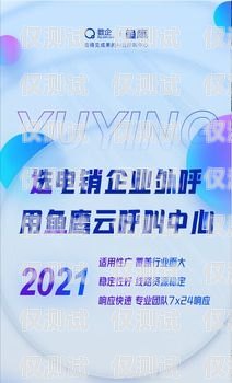 武漢電話外呼系統使用指南武漢外呼線路