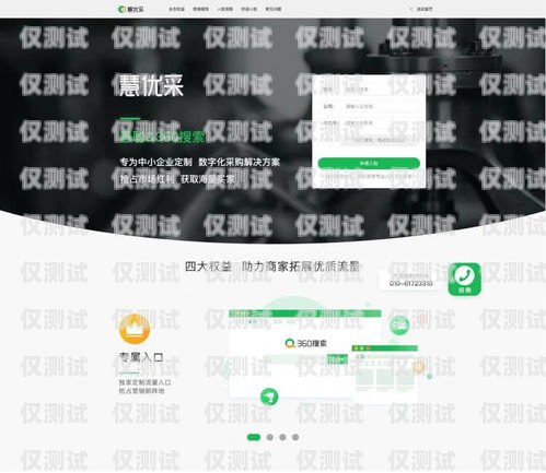 西安實(shí)名電銷卡代理，助力企業(yè)營(yíng)銷的利器西安實(shí)名電銷卡代理公司