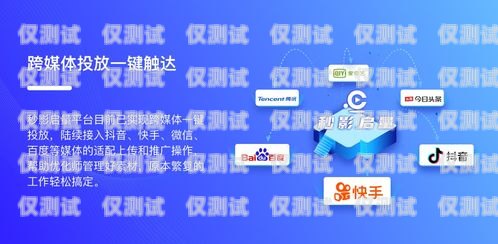 西安實(shí)名電銷卡代理，助力企業(yè)營(yíng)銷的利器西安實(shí)名電銷卡代理公司