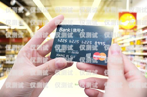 郵儲信用卡電銷產品可退嗎？了解相關政策和流程郵儲信用卡電銷產品可退嗎怎么退