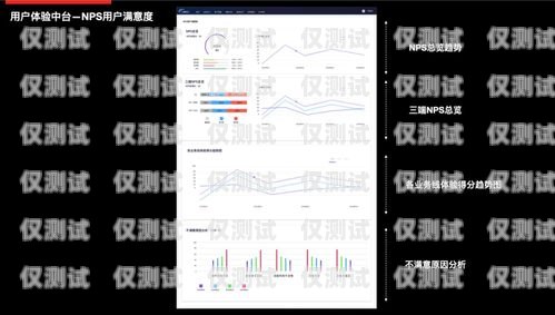 外呼系統接通率，提升客戶體驗與業務績效的關鍵外呼系統接通率怎么樣