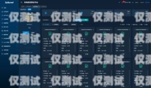 智能語(yǔ)音外呼系統(tǒng)公司排名智能語(yǔ)音外呼系統(tǒng)哪個(gè)好