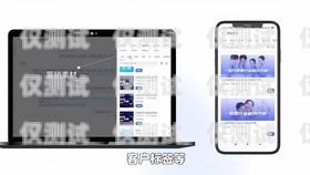 山西 scrm 外呼系統，提升銷售與客戶服務的利器山西外呼公司