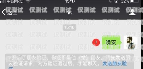 電話卡做電銷，如何避免被拉入黑名單？電話卡做電銷被拉入黑名單會怎么樣