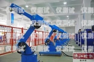 潮州電銷機器人廠商——創新引領未來潮州電銷機器人廠商有哪些