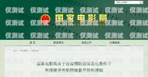 電銷卡選擇指南，哪種電銷卡不容易封哪種電銷卡不容易封號