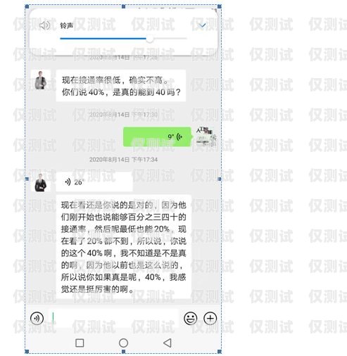 電銷卡選擇指南，哪種電銷卡不容易封哪種電銷卡不容易封號