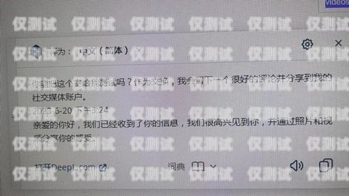 電銷卡選擇指南，哪種電銷卡不容易封哪種電銷卡不容易封號