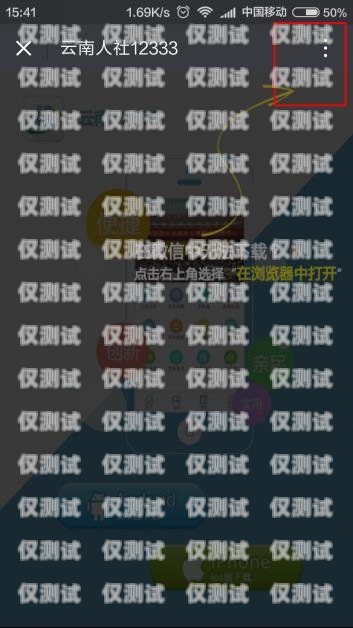 外呼系統(tǒng) m9 號(hào)碼顯示歸屬地，提升客戶體驗(yàn)與合規(guī)性的關(guān)鍵外呼系統(tǒng)外顯手機(jī)號(hào)