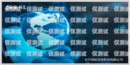 南寧市機器人外呼系統平臺，提升效率與客戶體驗的創新解決方案南寧機器人維修電話