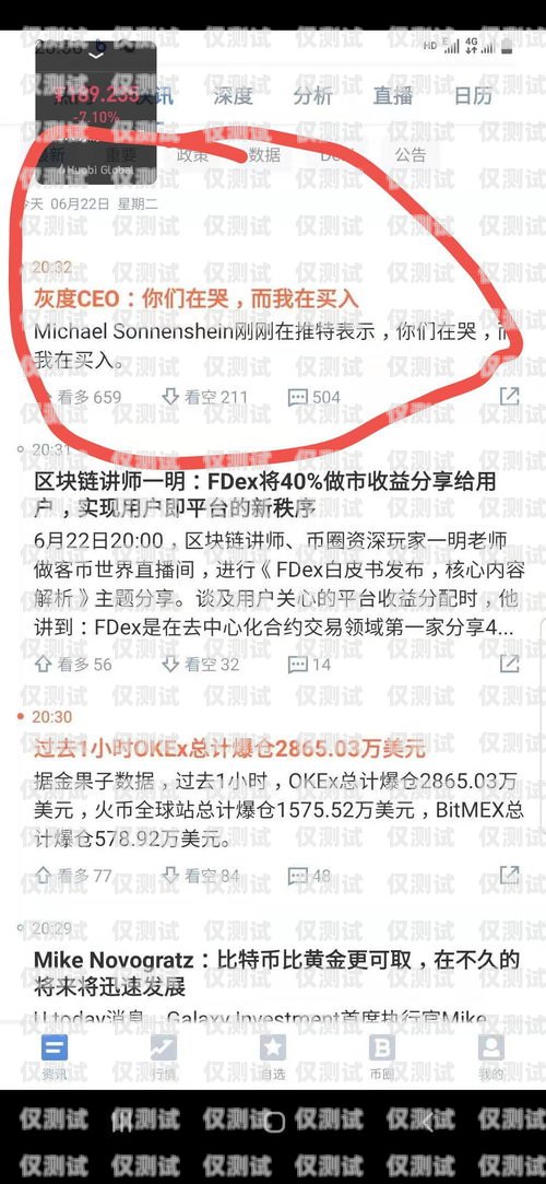 真實(shí)號(hào)碼，誠信銷售——不是虛擬號(hào)碼的電銷卡不是虛擬號(hào)碼的電銷卡怎么辦