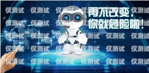 溫州智能電話機器人哪家強？智能電話機器人公司