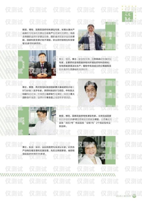 易德利電話機器人說明書易德利電話機器人說明書電子版