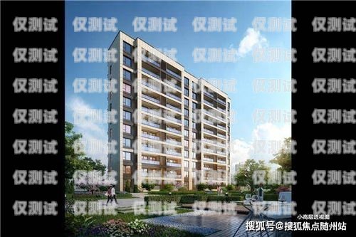 易德利電話機器人說明書易德利電話機器人說明書電子版