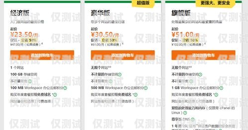 電銷卡去哪買便宜好用呢？電銷卡去哪買便宜好用呢知乎